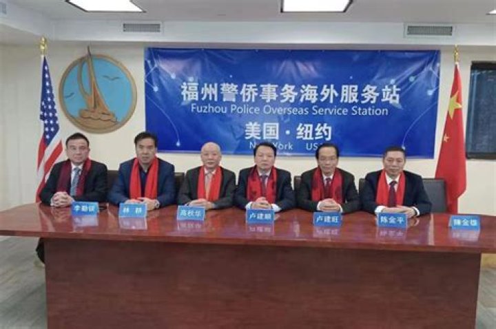 Chinese 'police station' spies on dissenters linked to shady US charity