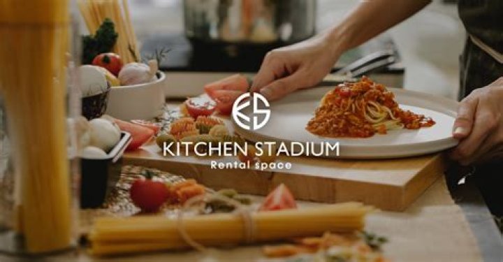 KITCHEN STADIUM