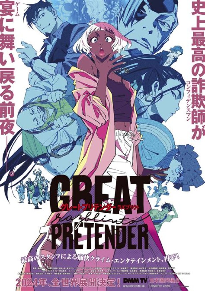 The great pretender